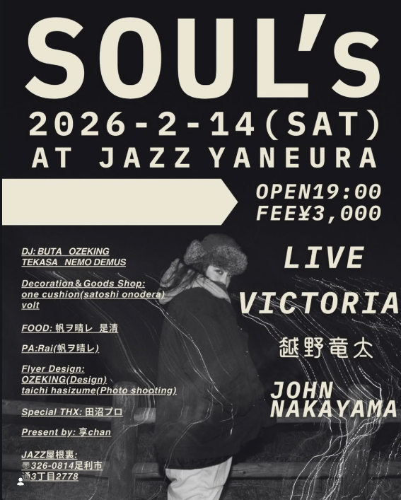 Soul’s  2026.2.14 at JAZZ屋根裏