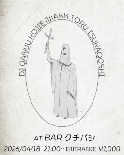 2026/04/18 at BARクチバシ