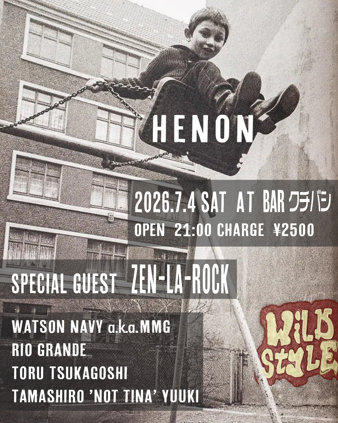 偏音 -HENON- 2026.7.4 sat