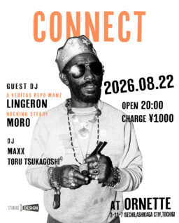 connect-2026.08.22