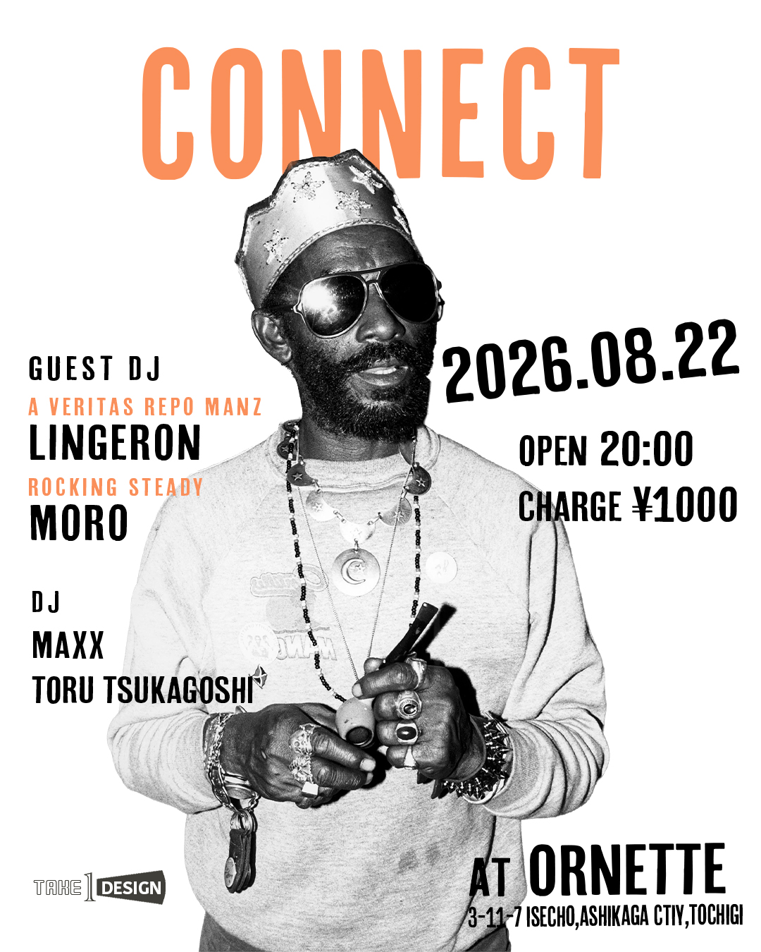 connect-2026.08.22