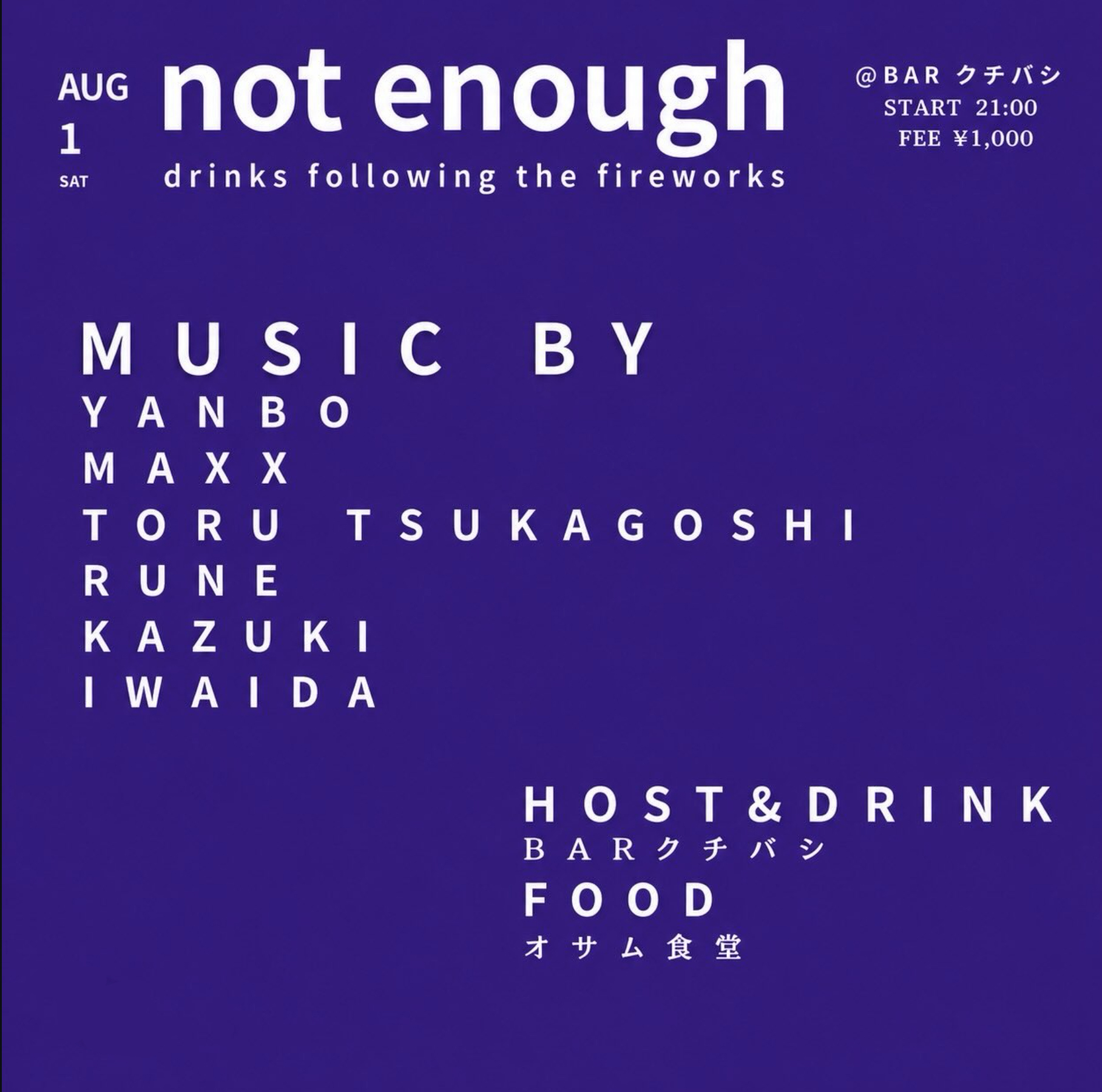 not enough